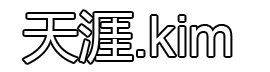 天涯-全球华人的社区