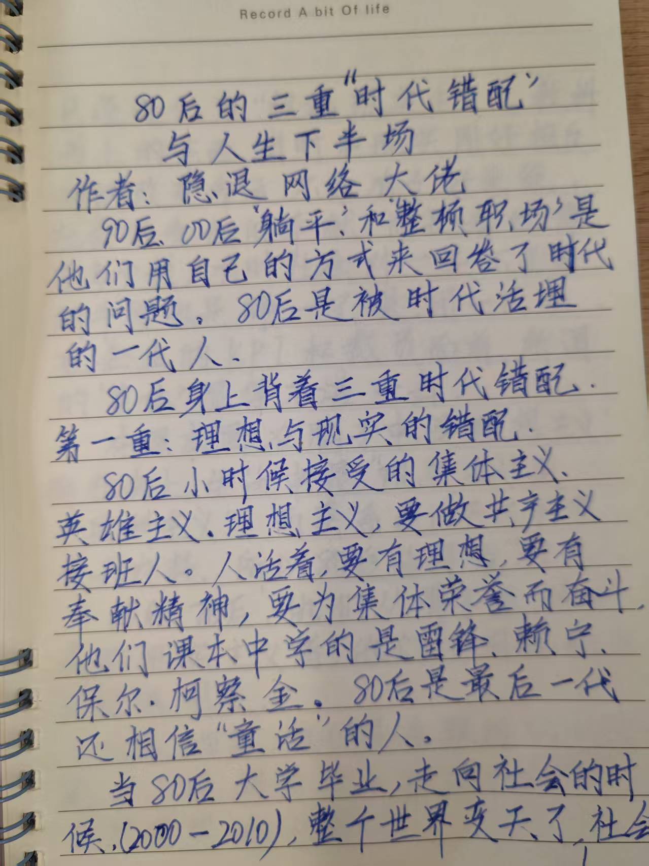 Image